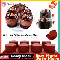 1 Pc 8หลุมซิลิโคนทรงกลมพิมพ์ทำเค้ก3D Handmade Cupcake Jellyพุดดิ้งคุกกี้มินิมัฟฟินแม่พิมพ์สบู่แบบทำเองเบเกอรี่เครื่องมือ