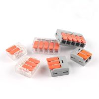 【DT】 hot Quick Cable Wire Connector universal compact Connector household wiring connector 6mm² Conductor terminal Block 1