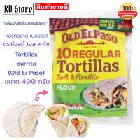 ทอร์ทิลล่าส์ เบอร์ริโต้  TORTILLAS BURRITO แผ่นแป้งสาลีประกอบอาหาร ตราโอลด์ เอลพาโซ ขนาด 400 กรัม