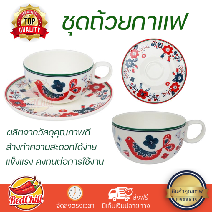 โปรโมชัน แก้วกาแฟ ชุดถ้วยกาแฟ FINE CHINA 250ml ROYAL FINE CHINA PRETTY FLEUR ดีไซน์สวยงาม จับถนัดมือ ล้างทำความสะอาดได้ง่าย Coffee Sets จัดส่งทั่วประเทศ