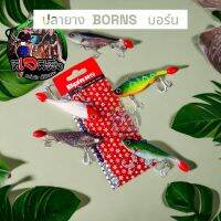 ปลายางBorns บอร์น รุ่น Ureki  
หางตุ่ม แอคชั้นดี สีสันสวย ขนาด7.5 cm น้ำหนัก 11 g  เบ็ดคู่ 3 ทาง เหยื่อยา