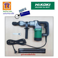 HIKOKI/HITACHI (ไฮโคคิ/ฮิตาชิ) เครื่องแย็ก สกัดคอนกรีต ขนาด 17 มม. สกัด 5 กก. รุ่น H41SST ( H 41SST ) สกัดปูน สกัดทำลาย แย็ก สกัดไฟฟ้า(Demolition Hammer , Jackhammer)(3969411)