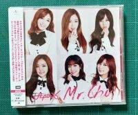 อัลบั้ม เปล่า ญี่ปุ่น ของแท้ Apink - Mr.Chu Japanese Album เวอร์ธรรมดา แกะแล้ว มีสัน ไม่มีการ์ด พร้อมส่ง CD Kpop