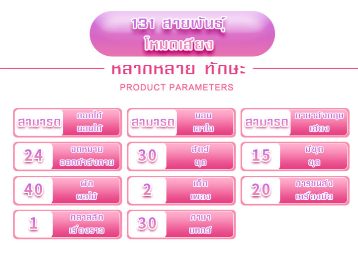 linpure-ตุ๊กตาทารก-ตุ๊กตา-doll-สูง-42-ซม-มีเสียงเพลง-นิทานกล่อมนอน-ได้ตามรูปภาพแน่นอน-100-สินค้าพร้อมส่งจากไทยนะคะ