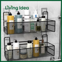 Living idea ตะแกรงวางของติดผนัง ที่วางของในห้องน้ำ แบบไม่ต้องเจาะผนัง ชั้นวางของแบบมัลติฟังก์ชั่นคุณภาพสูง