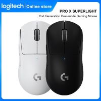 Logitech G PRO X เมาส์ไร้สาย2.4Ghz สำหรับนักเล่นเกมเม้าส์ GPW รุ่น2Nd มีเซ็นเซอร์25K สองโหมดสำหรับนักเล่นเกมออฟฟิศ