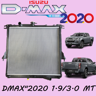 หม้อน้ำ DMAX 2020 เครื่อง 1.9 / 3.0 MT ความหนา 16 มิล / 26 มิล แถมฝาหม้อน้ำ งานเกรด A รังผึ้งถี่