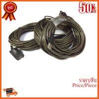 ??HOT!!ลดราคา?? สายUsb Active 2.0 Extension cable สายต่อความยาว 30M ##ชิ้นส่วนคอม อุปกรณ์คอมพิวเตอร์ เมนบอร์ด หน้าจอ มอนิเตอร์ CPU เม้าท์ คีย์บอร์ด Gaming HDMI Core Laptop