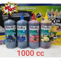 หมึกเติม brother/ น้ำหมึกเติม / Tank / หมึก / Brother Inkjet 1000 Ml #หมึกสี  #หมึกปริ้นเตอร์  #หมึกเครื่องปริ้น hp #หมึกปริ้น   #ตลับหมึก