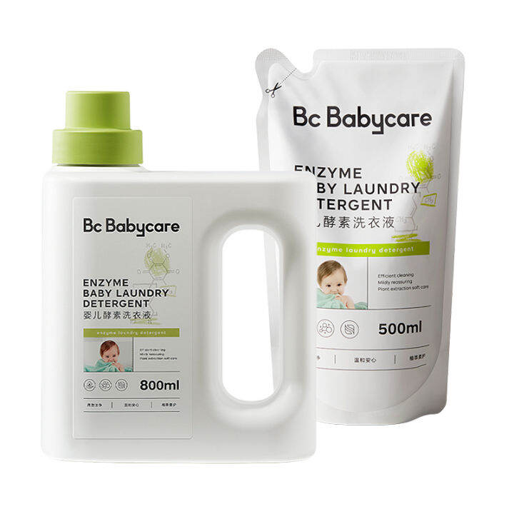 Babycare baby enzyme laundry detergent bbc laundry detergent for