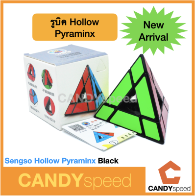 รูบิคสามเหลี่ยม Sengso Hollow Pyraminx Black | Sengso Tower Hollow Pyraminx Cube | By CANDYspeed