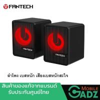 FANTECH BEAT GS203 ลำโพงเกมมิ่ง SPACE EDITION Gaming speaker ลำโพง เกมส์ พร้อมคอนโทรลเลอร์ ปรับระดับเสียงได้ ใช้เป็น ลำโพง