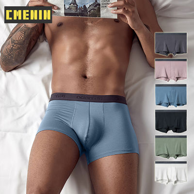 [CMENIN Official Sotre] Boxer For Men กางเกง (1 ชิ้น) 2020 ใหม่ Spandex ชุดชั้นในชายเซ็กซี่กางเกงบ็อกเซอร์ Quick Dry Mens Boxershorts กางเกงบ็อกเซอร์ลายพรางชุดชั้นใน AD306