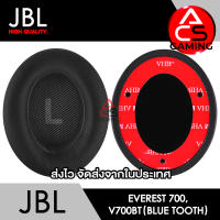 ACS ฟองน้ำหูฟัง JBL (สีดำ) สำหรับรุ่น Everest 700/Everest 700 BT Headphone Memory Foam Earpads (จัดส่งจากกรุงเทพฯ)