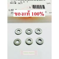 แนะนำ!!! แผ่นชิม รองสปริงปรับหัวฉีด จ้าวโลก TF75 TF85 TF105 TF115 TF120 ยันมาร์ แท้100%