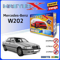 ผ้าคลุมรถ ส่งฟรี Mercedes-Benz W202 ตรงรุ่น กล่อง MASTER-X ผ้า HI-PVC อย่างดีหนาพิเศษ ป้องกันแดด ป้องกันฝน ป้องกันฝุ่น