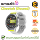 Amazfit Smart Watch Cheetah (Round) สมาร์ทวอทช์ นาฬิกาอัจฉริยะ ของแท้ ประกันศูนย์ 1ปี