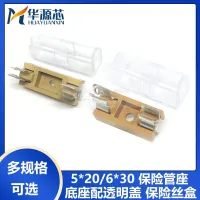 5 x 20/6 x 30MM Glass Fuse Tube Holder HQ Box Base With Transparent Cover Welding With Socket