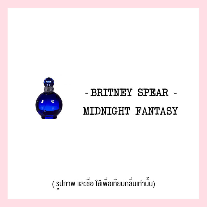 ชุด-set-ทำน้ำหอมผู้หญิง-midnigh-fantacy-กลิ่นแบรนด์เนม-carole-หัวน้ำหอม-ขวดน้ำหอมเปล่า-เบสผสมน้ำหอ