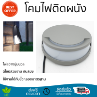 รุ่นใหม่ล่าสุด โคมไฟ โคมไฟผนัง 
EILON โคมไฟผนังโมเดิร์น กันน้ำ IP65 8W SZ-2777 
 ไฟสว่าง ดีไซน์สวยงาม ทันสมัย ใช้งานได้กับขั้วหลอดมาตรฐาน Wall Lamp จัดส่งด่วนทั่วประเทศ