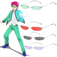 【ร้อน】อะนิเมะชีวิตที่เลวร้ายของ Saiki K. คอสเพลย์ Props Saiki Kusuo แว่นตาเลนส์สีเขียวแว่นตากันแดดไม่มีขอบแว่นตากันแดดสำหรับผู้ชาย Unisex