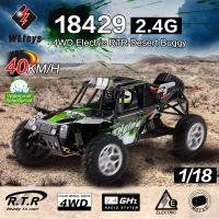 WLtoys รถบังคับ18429 2.4G,รถบังคับวิทยุ1:18อัตราส่วน4WD กันน้ำสาดไฟฟ้า RTR รถบั๊กกี้ทะเลทรายของเล่นโมเดลรถ SUV