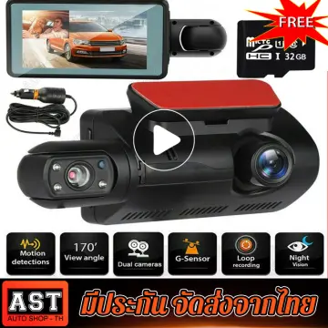 กล้องติดรถยนต์คุณภาพดี ราคาถูก ซื้อออนไลน์ที่ - ส.ค. 2023 | Lazada.Co.Th