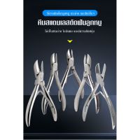 คีมฟันหมูสแตนเลส อุปกรณ์กรรไกรตัดเขี้ยวสุกร คีมสแตนเลสตัดฟันลูกหมู ขนาด 12.5 cm / 14cm. ของแท้ส่งจากไทยร้านleehomeshop ออกใบกำกับภาษีได้