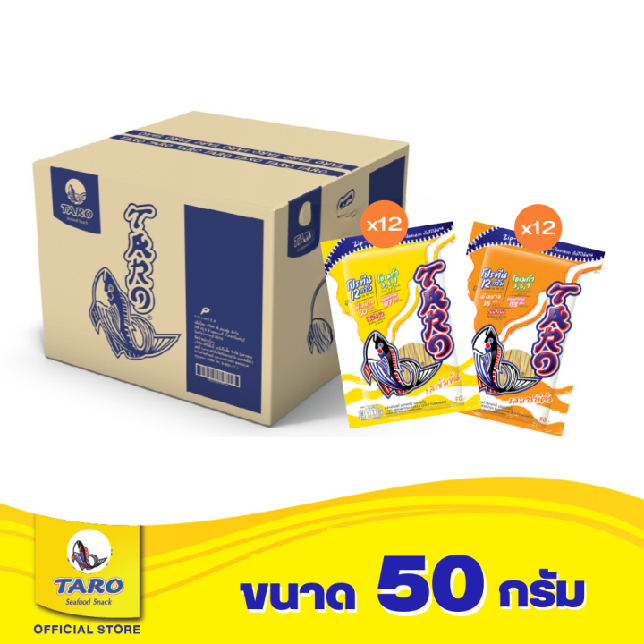 taro-ทาโร-ปลาเส้น-taro-best-seller-50g-ยกลัง-แพค12-24ซอง