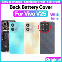 ปลอกหุ้มสำหรับ Vivo กระจกฝาหลังปิดโทรศัพท์ด้านหลัง V25ตัวเรือนด้านหลังประตูกระจกเคสฝาหลังแบตเตอรี่ด้านหลังเลนส์กล้องถ่ายรูปกระจก