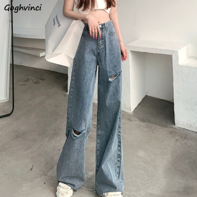 Women Wide Leg Jeans Baggy Designer Hole Korean Style Fashionable Mopping Boyfriend All-match High Waist Solid Hip-hop Street