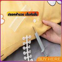 BUY HERE หัวเข็มซิลิโคน ที่ยึดผ้าปูที่นอน มุมเตียง 4มุม ที่รัดมุมที่นอน ช่วยให้ผ้าปูที่นอนเรียบตึง