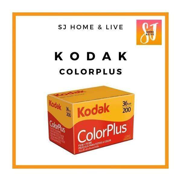 kodak colorplus 200 result