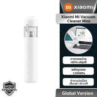 Xiaomi Mi Vacuum Cleaner Mini - เครื่องดูดฝุ่นพกพาไร้สาย ใช้งานได้นานสูงสุดถึง 30 นาที |รับประกันร้าน6 เดือน