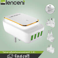 LENCENT Charger ปลั๊ก 4 USB ระหว่างประเทศอะแดปเตอร์ผนังชาร์จกับ LED สัมผัสไฟกลางคืนสหราชอาณาจักร/ยุโรป/AU/ ประเทศไทยอะแดปเตอร์เสียบสำหรับ iphone so on