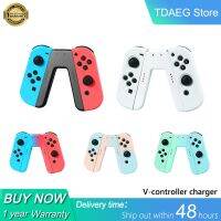 【DT】hot！ Game Controller Left   Charging Dock Grip V-Shaped Charger Switch/Switch Joy-con Handle