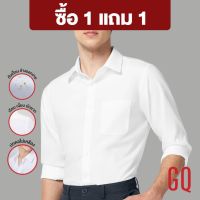 ✑♈ [ซื้อ 1 แถม 1] GQWhite™ Shirt เสื้อเชิ้ตแขนยาวผ้า สะท้อนน้ำ สีขาว รุ่นมีกระเป๋า (เชิ้ตขาว ใส่ได้ทั้งชายและหญิง)