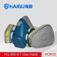 HG 600 E7 Respirator gas mask half mask activated carbon filter box acid gas mask Comprehensive gas mask