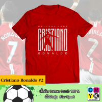 เสื้อยืด  Cristiano Ronaldo Tshirt welcome home Manchester united ฟุตบอล คริสเตียโน่ โรนัลโด้ แมนยู ปีศาจแดง ชุดเสื้อแดง