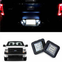 18SMD แสงสีขาวไฟป้ายทะเบียนรถยนต์2ชิ้นสำหรับ Ford F-150 F150 Raptor