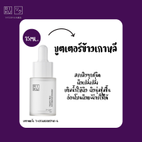 บูตเตอร์ข้าวเกาหลี Organic Rice Anti Blemish Booster Riku ริคุ ✅ของแท้ ส่งฟรี เซรั่มลดสิว เซรั่ม ลดรอยดำ รอยแดง บูตเตอร์