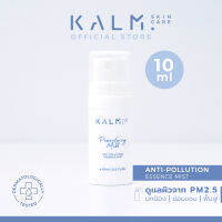 (10 ML) KALM SKINCARE :เซรั่มสเปรย์ ปกป้องผิวจากมลภาวะPM2.5 สิวหน้ากากMASKNE SEBDERM ผดผื่น มดยุงกัด ผิวไหม้แดด