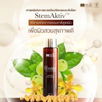 Stem Aktiv Solotion Intensive milky essence By CUphar น้ำตบ