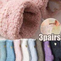 ™  1/3Pairs Winter Warm Thickening Socks Women Casual Love Heart Printing Plush Home Sleeping Snow Socks Coral Fluffy Tube Sock