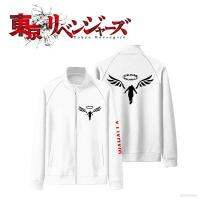 เสื้อแจ็กเก็ตแขนยาวลําลอง แต่งซิป ลายการ์ตูนอนิเมะ Tokyo Revengers Mikey Draken พลัสไซซ์