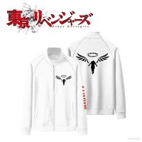 [ส่งของ]เสื้อแจ็กเก็ตแขนยาวลําลอง แต่งซิป ลายการ์ตูนอนิเมะ Tokyo Revengers Mikey Draken พลัสไซซ์