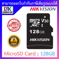 HIKVISION MicroSD Card C1 Series : 128GB (Class 10) BY DKCOMPUTER