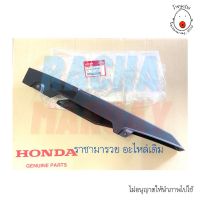 บังโซ่​ sonic​ (โซนิค)​ ทุกรุ่น แท้เบิกศูนย์ HONDA