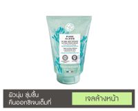 ? Rocher Pure Algue The Ultra-Fresh Cleansing Gel 125ml คลีนเซอร์เนื้อเจล อีฟ โรเช่ [ สุขภาพและความงาม ]