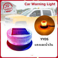 YYGGH【กรุงเทพจัดส่งสินค้า】รถพลังงานแสงอาทิตย์LEDสีแดงสีฟ้าเครื่องส่องไฟกะพริบแฟลชไฟสัญญาณฉุกเฉินสัญญาณเตือนแฟลชแผ่นเรืองแสงสำหรับรถบรรทุกอัตโนมัติNightก่อสร้าง